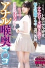 MISM-408-e1761787786862