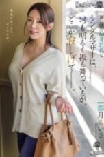 ROYD-261-e1760059764274